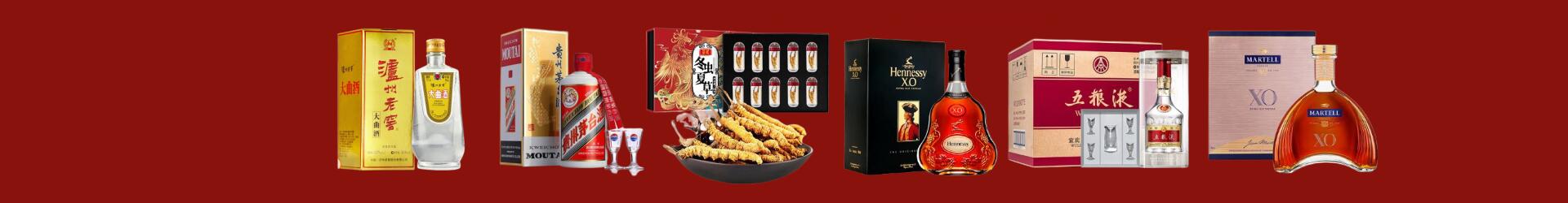 关于我们-忠市回收烟酒_忠市回收烟酒公司_忠市烟酒回收_忠市进财烟酒回收店-忠市回收烟酒_忠市回收烟酒_冬虫夏草_忠市玲梵烟酒回收店